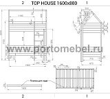 Кровать Top House
